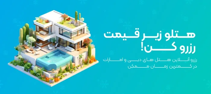 dubai farda baner 05 | دبی فردا