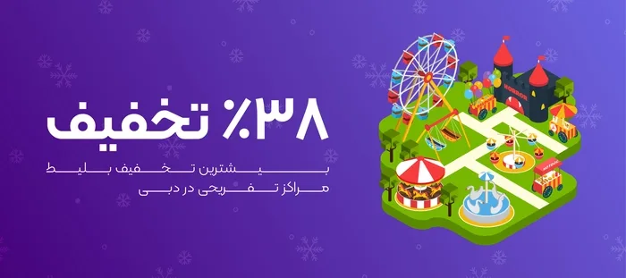 dubai farda baner 06 | دبی فردا