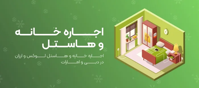 dubai farda baner 07 | دبی فردا