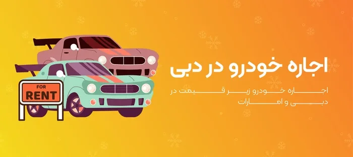 dubai farda baner 08 | دبی فردا